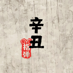 日本污视频网站
